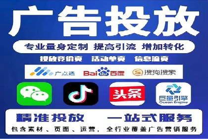 竞价推广托管服务如何帮助企业快速获客